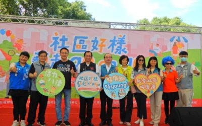 桃市八德區社區成果暨產業展　集美食與藝文的盛宴
