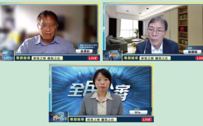 全民公審-假案製造機-邪惡之檢 離我之近 全民公審-假案製造機-邪惡之檢 離我之近