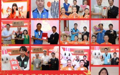 太極門南港道館29周年館慶 各界讚譽滿堂歡慶 太極門南港道館29周年館慶 各界讚譽滿堂歡慶