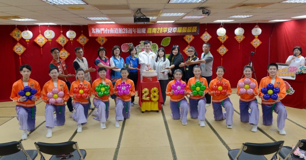 太極門台南道館28周年館慶　各界貴賓齊祝賀