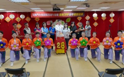 太極門台南道館28周年館慶　各界貴賓齊祝賀