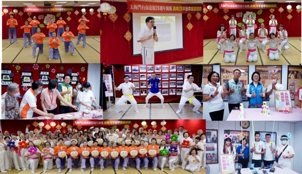 ▲太極門台南道館「愛在嘉南28」館慶活動歡樂溫馨，平安祈福互動攤位熱鬧滾滾，笑聲不斷。（記者李欣翻攝）