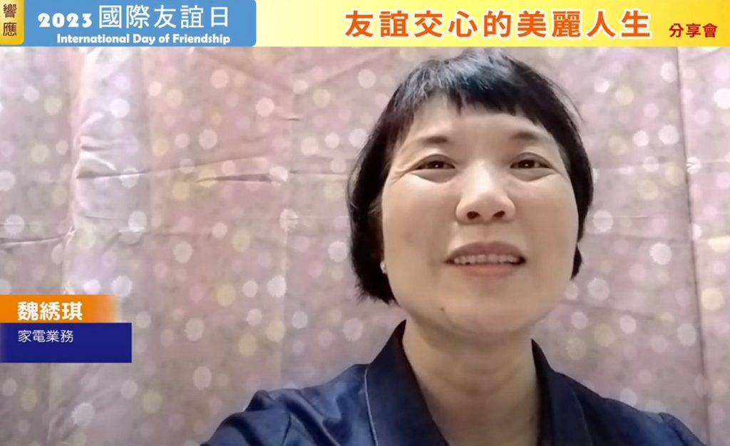 ▲魏綉琪認為,和顏悅色和說好話是建立友誼最簡單又有效的好方法(記者李欣翻攝)