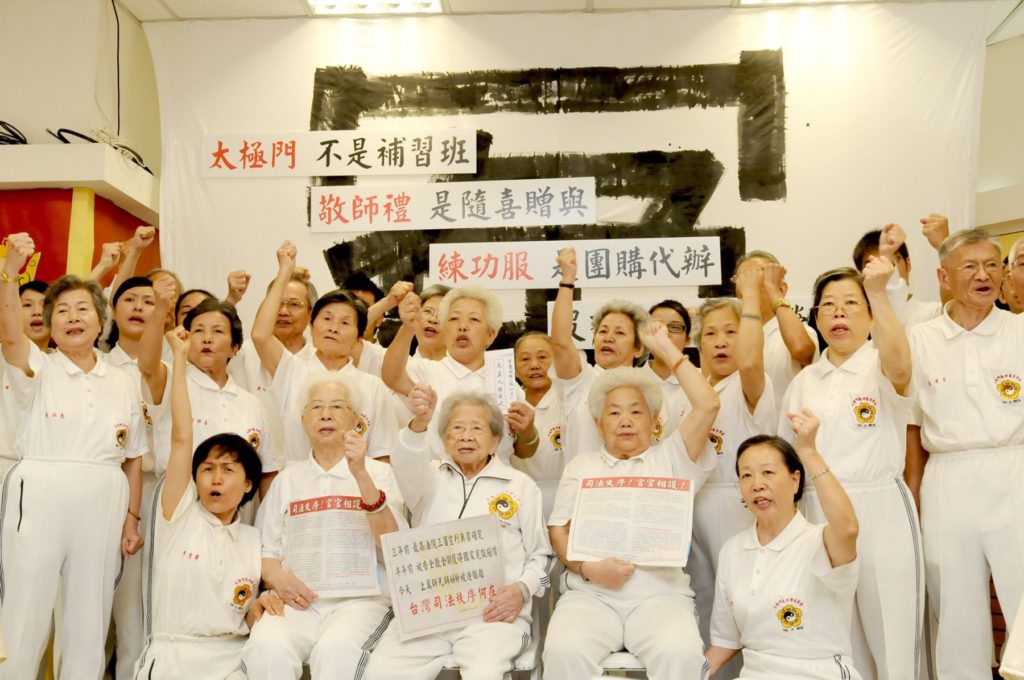 ▲太極門案被稱為「法稅228」,是台灣自二二八以來,受害者人數最多、受害時間最久的人權迫害案件。(記者晨曦翻攝)
