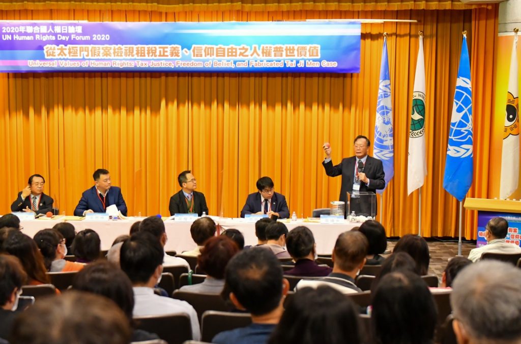 ▲前高雄國稅局簡任稽核黃坤光剖析太極門案件,檢察官沒有證據,就不能起訴,根本就是栽贓枉法。(記者晨曦翻攝)