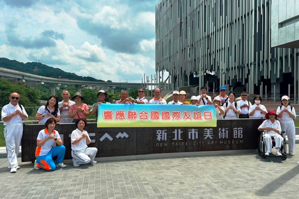 神氣家族搭愛與良心橋樑　響應國際友誼日心與心交流