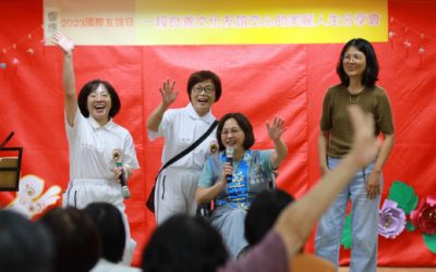 慶祝聯合國國際友誼日 「幸福冰果室」甜蜜配方大放送 慶祝聯合國國際友誼日 「幸福冰果室」甜蜜配方大放送