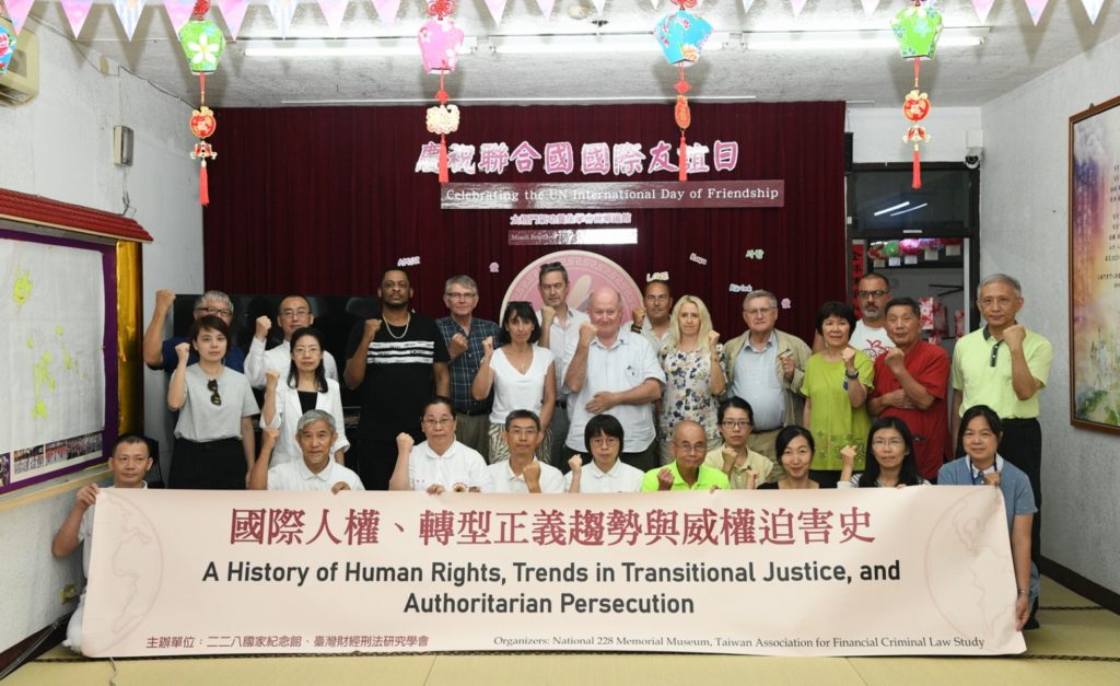 ▲今(2023)年7月下旬,人權專家學者組團來台參訪,探討台灣人權現況。(記者晨曦翻攝)