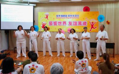 太極門新竹道館響應國際友誼日:藝饗世界 友誼萬歲 太極門新竹道館響應國際友誼日:藝饗世界 友誼萬歲