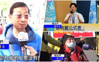 稅災哀鴻遍野 酷吏稅暴力製造白色恐怖 稅災哀鴻遍野 酷吏稅暴力製造白色恐怖