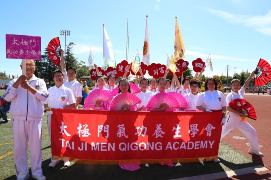 國際友誼日太極門弟子與各界好友齊聚金山灣區華人運動會 國際友誼日太極門弟子與各界好友齊聚金山灣區華人運動會