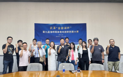 武漢金銀湖杯第九屆青年創新創業大賽 助力決賽奪冠集訓簡報力 武漢金銀湖杯第九屆青年創新創業大賽 助力決賽奪冠集訓簡報力