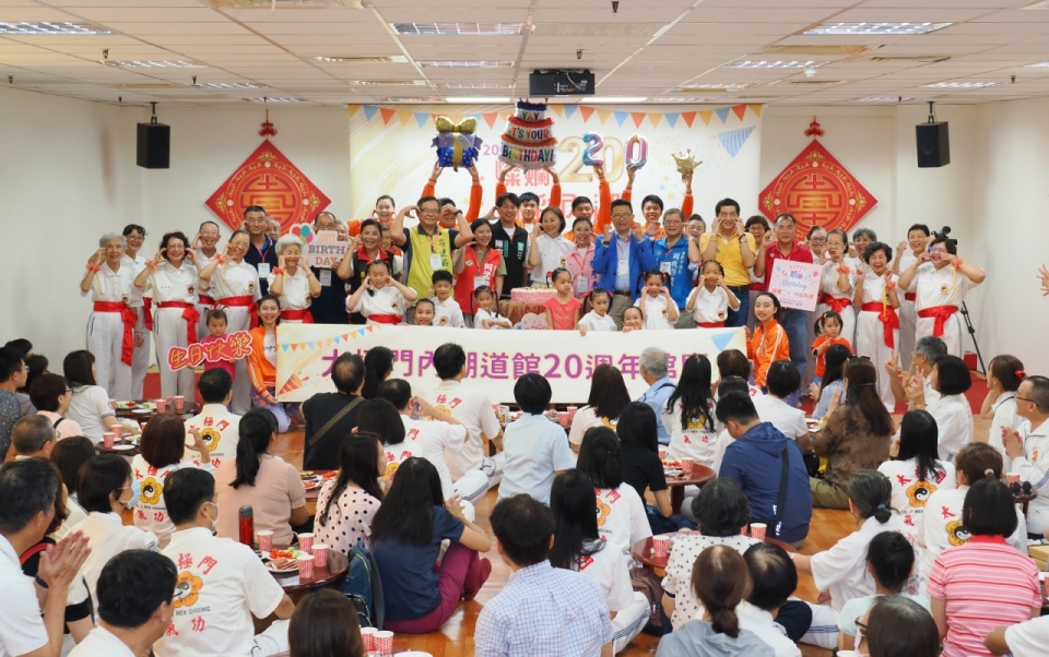 太極門內湖道館二十週年慶祝活動 600人齊聚獲能量 太極門內湖道館二十週年慶祝活動 600人齊聚獲能量