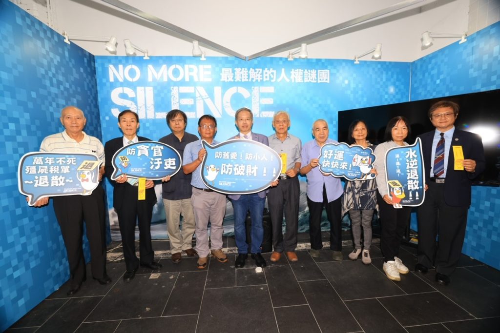 民團舉辦創新沉浸式人權展覽 邀請民眾把握展期免費體驗 民團舉辦創新沉浸式人權展覽 邀請民眾把握展期免費體驗