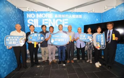 民團舉辦創新沉浸式人權展覽　邀請民眾把握展期免費體驗