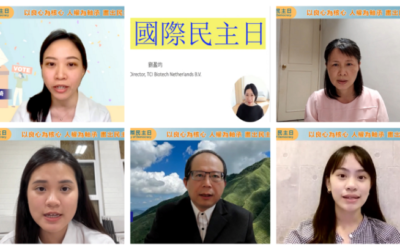 響應2023國際民主日 各界呼籲政府積極平反太極門案 響應2023國際民主日 各界呼籲政府積極平反太極門案