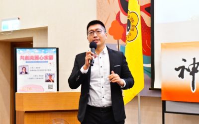 所有善行最終回饋到愛與和平的實踐者
