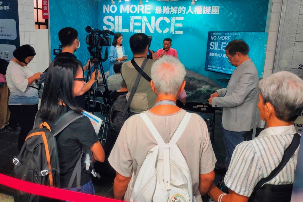 法稅威權模式原地踏步 華山人權展沉浸式體驗身歷其境 法稅威權模式原地踏步 華山人權展沉浸式體驗身歷其境