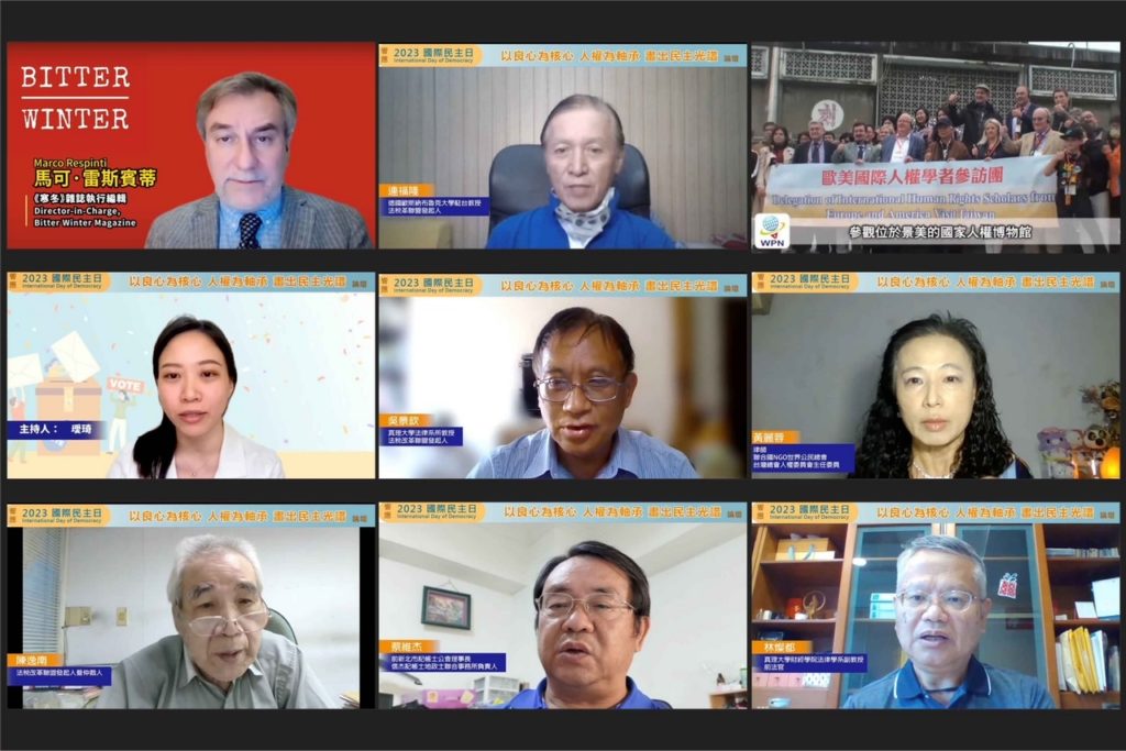 響應聯合國國際民主日 專家:太極門案是標準該轉型正義的案件 響應聯合國國際民主日 專家:太極門案是標準該轉型正義的案件