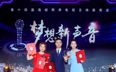 主持新秀看過來 兩岸電視主持人賽事徵選倒數13天 主持新秀看過來 兩岸電視主持人賽事徵選倒數13天