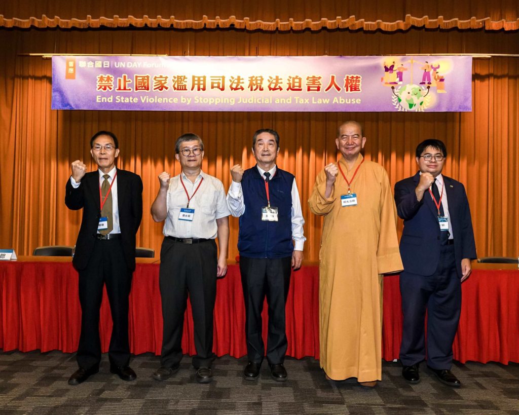 落實司法公理正義 法官心靈品質更重於改革 落實司法公理正義 法官心靈品質更重於改革