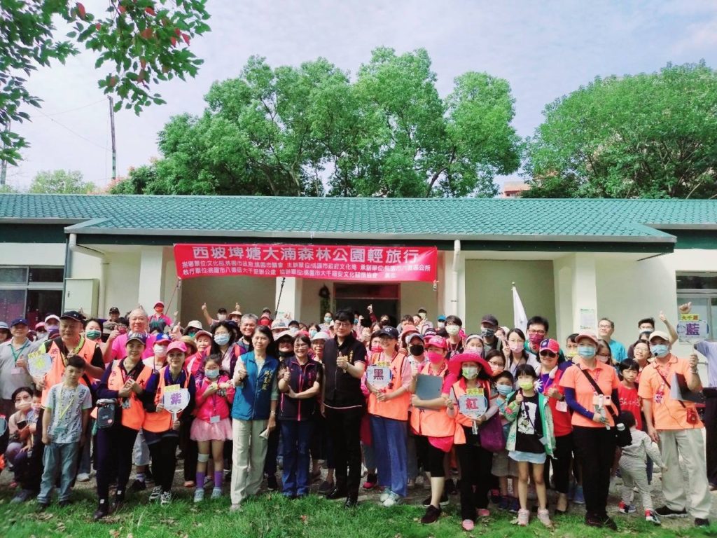 大湳森林公園輕旅行 公民提案票選「大湳遊藝思」成案執行 大湳森林公園輕旅行 公民提案票選「大湳遊藝思」成案執行