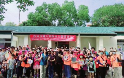 大湳森林公園輕旅行　公民提案票選「大湳遊藝思」成案執行