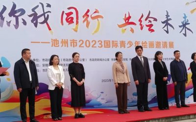 你我同行共繪未來　國際青少年繪畫邀請展