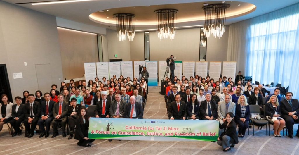 重建世界的正能量 荷比法義學者呼籲平反太極門案 重建世界的正能量 荷比法義學者呼籲平反太極門案
