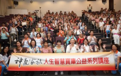 面對職場高強度壓力　科技人分享私房寶典