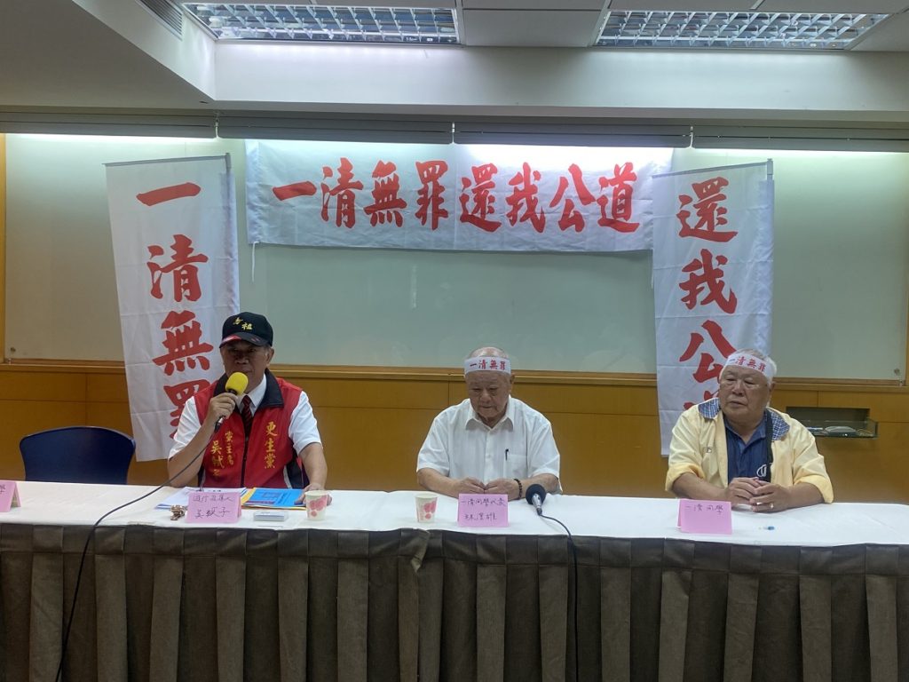 一清專案受害者大遊行 訴求政府補償 一清專案受害者大遊行 訴求政府補償