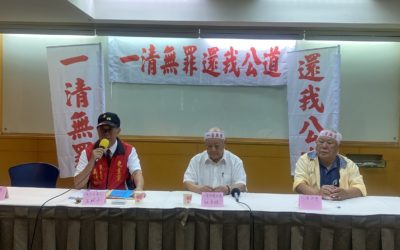 一清專案受害者大遊行　訴求政府補償