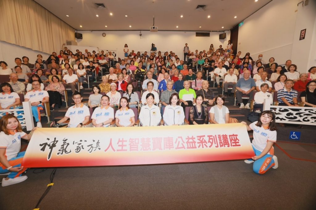 國父紀念館講座「在生命轉彎的地方」 國父紀念館講座「在生命轉彎的地方」