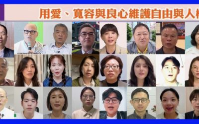 響應UN國際寬容日 論壇籲和平需要多點寬容和慈悲 響應UN國際寬容日 論壇籲和平需要多點寬容和慈悲