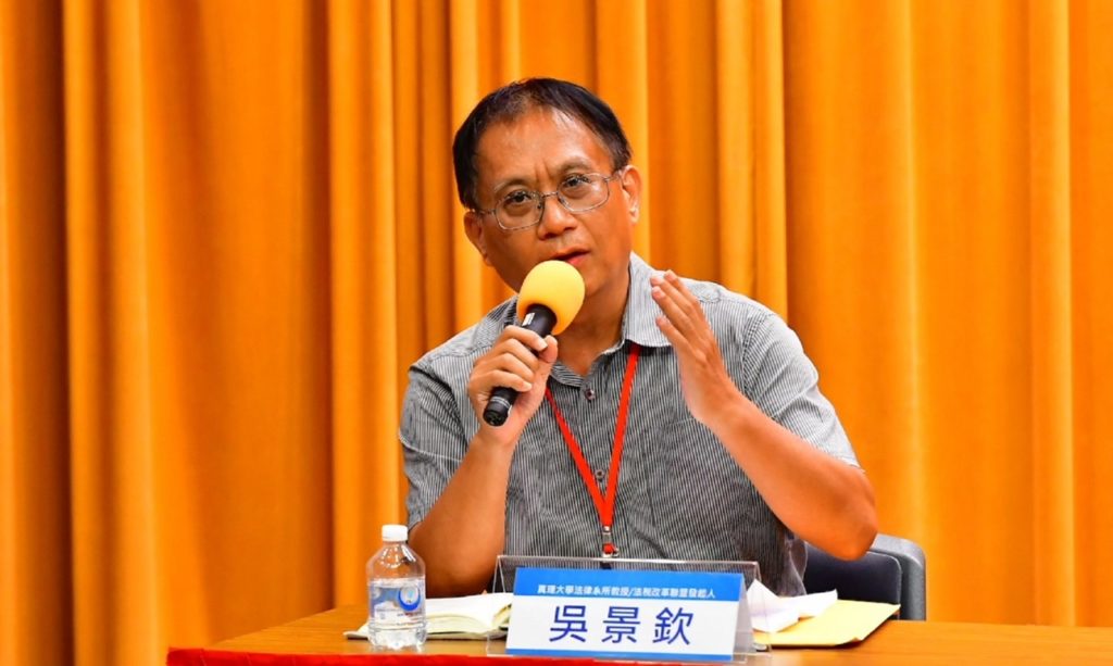 ▲吳景欽認為,相較於台灣,政府對於冤枉誤判的案件,並不是選擇認錯,而是讓一個違法亂紀的檢察官可以往上升官,絕對是不好的示範。(記者晨曦翻攝)