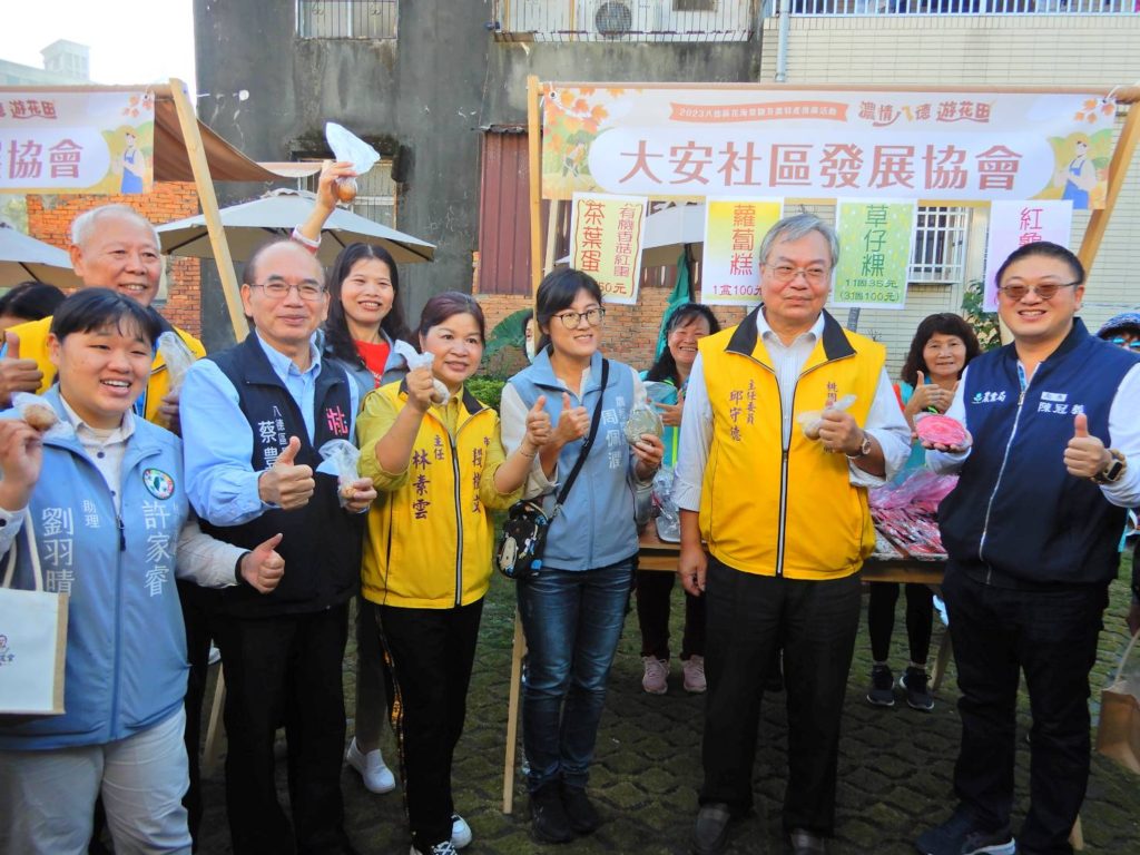 「農情八德 遊花田」　八德區公所地方農特產推廣活動