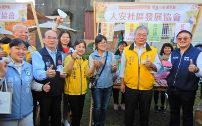 「農情八德 遊花田」　八德區公所地方農特產推廣活動