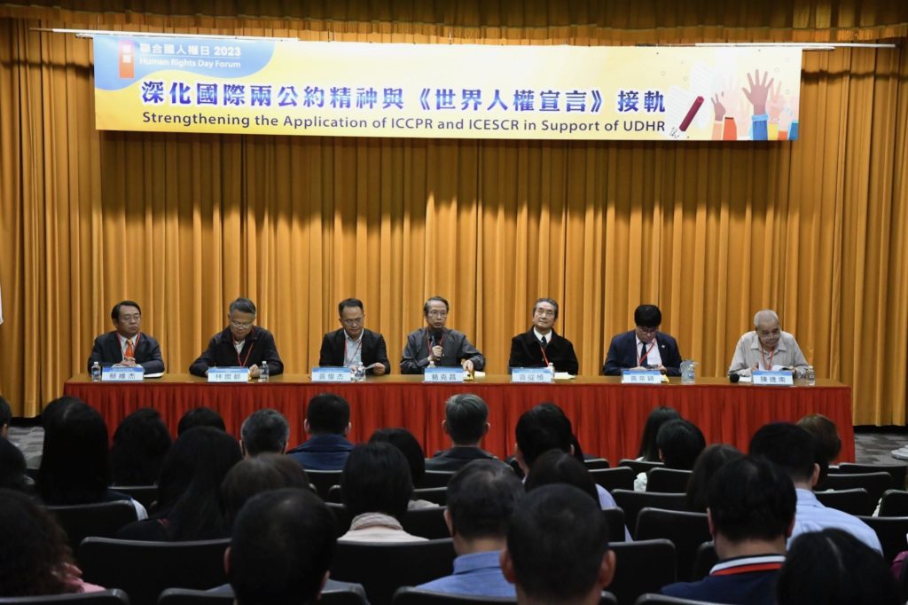 聯合國人權日專家學者重申政府應主動撤銷太極門違法稅單 聯合國人權日專家學者重申政府應主動撤銷太極門違法稅單