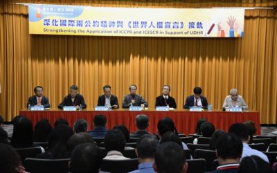 聯合國人權日專家學者重申政府應主動撤銷太極門違法稅單 聯合國人權日專家學者重申政府應主動撤銷太極門違法稅單
