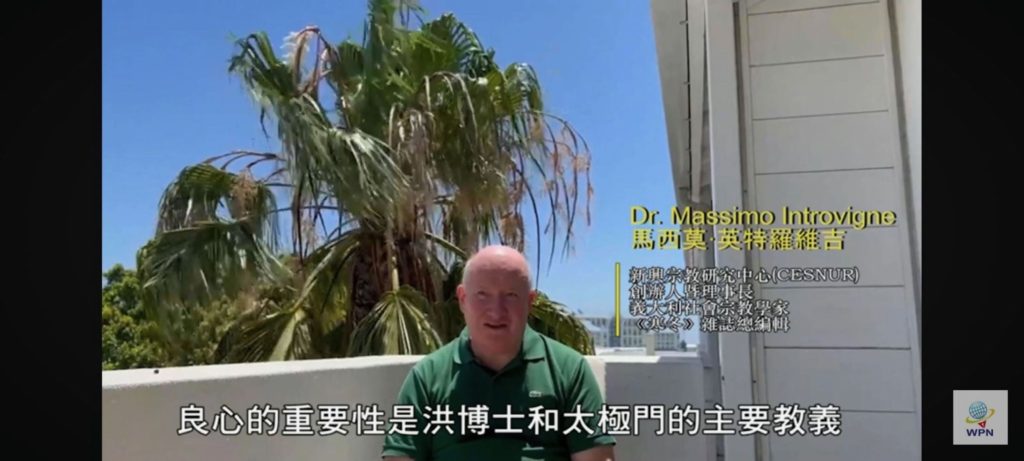 ▲《寒冬》雜誌總編輯暨義大利社會學家馬西莫·英特羅維吉(Massimo Introvigne)提到,人類擁有良心及道德指南針,知道如何區分善與惡,這正是太極門師父洪道子博士基本教誨,人權是因為其根植於良心。(記者晨曦翻攝)