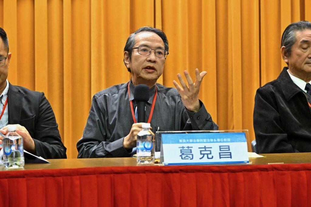 ▲東吳大學法學院暨法律系專任教授葛克昌指出,納稅人權利保護法第一條,所有稅法要以保護納稅人基本人權為中心,納稅是權利也是義務。(記者晨曦翻攝)