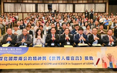 聯合國人權日 民團跨世代跨黨派提出法稅建言救台灣 聯合國人權日 民團跨世代跨黨派提出法稅建言救台灣