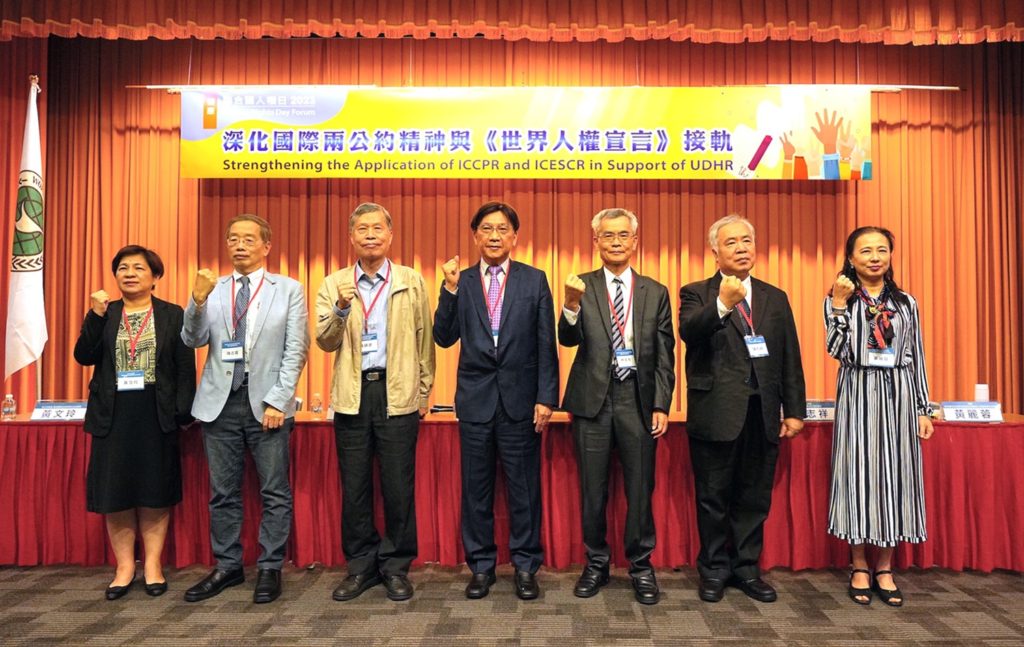 響應2023聯合國人權日 專家學者呼籲政府保障民主與人權 實現公平正義 響應2023聯合國人權日 專家學者呼籲政府保障民主與人權 實現公平正義