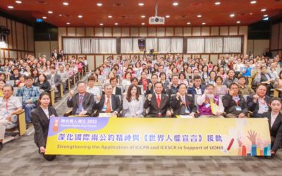 聯合國人權日 專家呼籲執政者勇敢面對太極門假案 聯合國人權日 專家呼籲執政者勇敢面對太極門假案