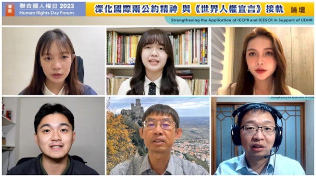 跨世代青年呼籲:停止國家暴力 平反太極門人權信仰迫害案 跨世代青年呼籲:停止國家暴力 平反太極門人權信仰迫害案