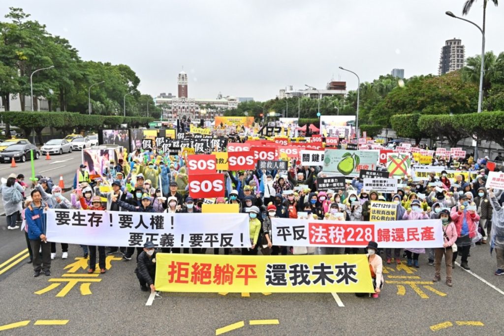 人民呼籲法稅真改革 拒絕被當成「盤子」 人民呼籲法稅真改革 拒絕被當成「盤子」
