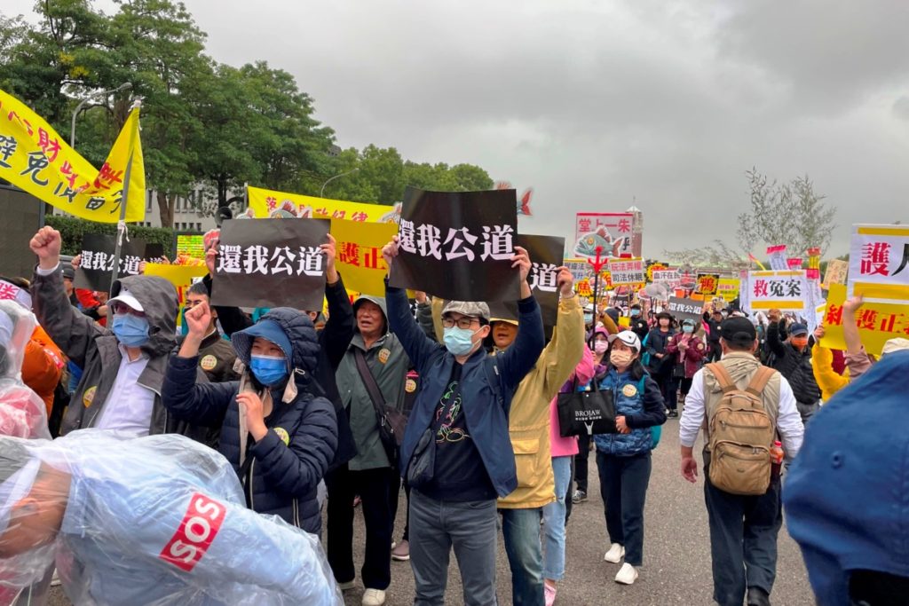 凱道遊行搶救台灣還人民未來 拒收芭樂票 凱道遊行搶救台灣還人民未來 拒收芭樂票