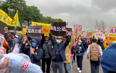 凱道遊行搶救台灣還人民未來 拒收芭樂票 凱道遊行搶救台灣還人民未來 拒收芭樂票