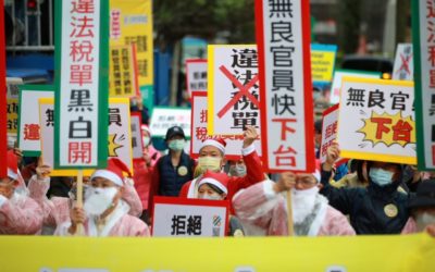 台灣1219事件上萬家庭受害 太極門往生弟子抱憾而終 台灣1219事件上萬家庭受害 太極門往生弟子抱憾而終