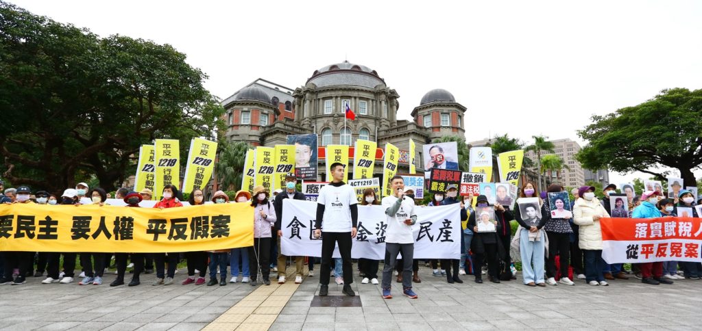 ▲太極門弟子希望監察院能依職權落實監察權。(記者晨曦翻攝)